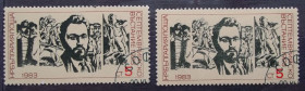 Балканський півострів Балканский полуостров ^/--/^ Болгария 1983 г - 60 лет сентябрьскому восстанию 1923 г ^_^^^ Болгарія 1983 - 60 років вересневому повстанню 1923 - фото фото фото