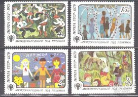 СРСР - СССР - ^/--/^ ZM  СССР 1979 г MNH - ^_^^^ ZM СРСР 1979 MNH - фото фото фото