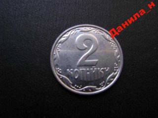 Обігові Обиходные ^/--/^ 2 копійки 2010 Украина ^_^^^ 2 копейки 2010 Украина - фото фото фото