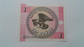 Інше Другое ^/--/^ Кыргызстан. Киргизия. 1 тыйын. 1993. ^_^^^ Киргизстан. Киргизія. 1 тийин. 1993. - фото фото фото