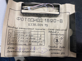 Інші радіокомпоненти Другие радиокомпоненты ^/--/^ 1690-В фотодиод ^_^^^ 1690 У фотодіод - фото фото фото