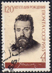 СРСР - СССР - ^/--/^ СРСР 1963 - 120 років від дня народження Г.І. Успенського  (Г) ^_^^^ СССР 1963 - 120 лет со дня рождения Г.И. Успенского (Г) - фото фото фото
