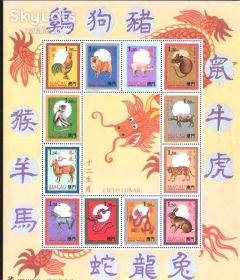 Фауна Фауна ^/--/^ NM Фауна  Макао 1995 г  ** - лунный календарь ^_^^^ NM Фауна Макао 1995 ** - місячний календар - фото фото фото