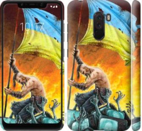 Чохли, бампера Чехлы, бампера ^/--/^ Чехол на Xiaomi Pocophone F /--/ 1 Сильна Україна 1966 /--/ m-1556 - фото фото фото