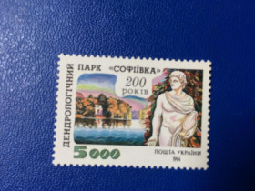 Після  року После  года ^/--/^ Софіївка 1994 Україна ^_^^^ Софиевка 1994 Украина - фото фото фото