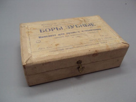 Інше Другое ^/--/^ Коробочка футляр боры зубные КМКЗ 1967 Казанский медико-инструментальный завод 5 /--/ х /--/ 10,7 /--/ х /--/ 16 см №15669 ^_^^^ Коробочка футляр бори зубні КМКЗ 1967 Казанський медико-інструментальний завод 5 /--/ х /--/ 10,7 /--/ х /--/ 16 см No /--/ 15669 - фото фото фото