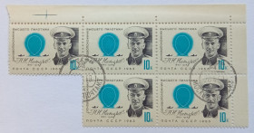 СРСР - СССР - ^/--/^ СССР 1963 Нестеров, угловые сцепки с полями, гашеные ^_^^^ СРСР 1963 Нестеров, кутові зчеплення з полями, гашені - фото фото фото