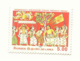Шрі-Ланка Шри-Ланка ^/--/^ Шри - Ланка 1986  марки ном. 5 с негашеная ^_^^^ Шрі - Ланка 1986 марки ном. 5 з негашеною - фото фото фото