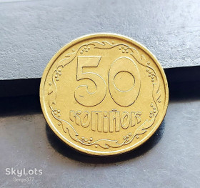 Обігові Обиходные ^/--/^ MN Україна 50 копійок 1992 р., 1 /--/ АБк ^_^^^ MN Украина 50 копеек 1992 г., 1 /--/ АБк - фото фото фото