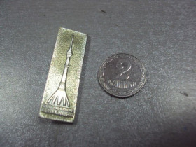 Геральдика Геральдика ^/--/^ знак москва останкинская телебашня №1423 ^_^^^ знак москва останкинська телевежа No 1423 - фото фото фото