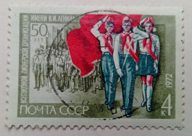 СРСР - СССР - ^/--/^ СССР 1972 50 лет Всесоюзной пионерской организации, 4 /--/ к., гашеная ^_^^^ СРСР 1972 50 років Всесоюзної піонерської організації, 4 /--/ к., гашена - фото фото фото