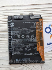 Акумулятори Аккумуляторы ^/--/^ Акумуляторна батарея BP /--/ 45 Xiaomi 12 Pro 4600 /--/ mAh ^_^^^ Аккумуляторная батарея BP /--/ 45 Xiaomi 12 Pro 4600 /--/ mAh - фото фото фото
