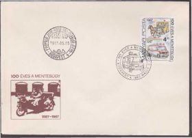 Європа Европа ^/--/^ Венгрия 1987 СКОРАЯ МЕДИЦИНСКАЯ ПОМОЩЬ СЛУЖБА МЕДИЦИНА ЛЕЧЕНИЕ ТРАНСПОРТ КПД Mi.3896 ^_^^^ Угорщина 1987 КОРА МЕДИЧНА ДОПОМОГА СЛУЖБА МЕДИЦИНА ЛІКУВАННЯ ТРАНСПОРТ КПД Mi.3896 - фото фото фото