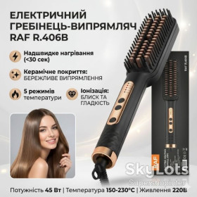 Плойки Плойки ^/--/^ Электрическая расческа-выпрямитель для волос с керамическими зубцами RAF R.406 45 /--/ W ^_^^^ Електрична розческа-випрямляч для волосся з керамічними зубцями RAF R.406 45 /--/ W - фото фото фото