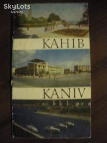 Видання - р. Издания - гг. ^/--/^ Канев Фотоальбом 1975 ^_^^^ Канів Фотоальбом 1975 - фото фото фото