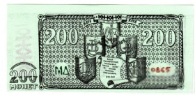 Інше Другое ^/--/^ Клуб коллекционеров Юнона 200 монет 2004 Березне Украина, зеленая ^_^^^ Клуб колекціонерів Юнона 200 монет 2004 Березне Україна, зелена - фото фото фото