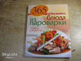 Кулінарія Кулинария ^/--/^ блюда из пароварки 2013 /--/ г ^_^^^ страви з пароварки 2013 - фото фото фото