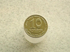 Обігові Обиходные ^/--/^ 10 копійок 2005 рік Україна  (447+) ^_^^^ 10 копеек 2005 год Украина (447+) - фото фото фото
