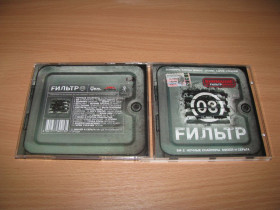 Музичні диски Музыкальные диски ^/--/^ Fильтр 03 -  (2002 Real Records) ФИЛЬТР  БИ-2, СПЛИН, ЗЕМФИРА, ЮТА, Бони Нем, Мумий Тролль ^_^^^ Fильтр 03 - (2002 Real Records) ФИЛЬТР БЫ-2, СПЛИН, ЗЕМФИРА, ЮТА, Боны Нем, Мумой Тролль - фото фото фото