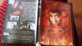 Бойовик / Триллер / Жахи Боевик / Триллер / Ужасы ^/--/^ DVD Kiss of the dragon - фото фото фото