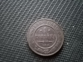 Монети епохи Миколи II ( -) Монеты эпохи Николая II ( -) ^/--/^ 1 копійка 1913 ^_^^^ 1 копейка 1913 - фото фото фото