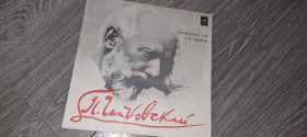 Платівки Пластинки ^/--/^ LP: Пластинка виниловая Чайковский симфония 1 ^_^^^ LP: Платівка вінілова Чайковський симфонія 1 - фото фото фото