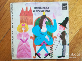 Платівки Пластинки ^/--/^ Принцесса и трубочист, Трям, здравствуй  (журнал Колобок)  (2)-VG, 7&amp;quot;-Мелодія ^_^^^ Принцесса и трубочист, Трям, здравствуй (журнал Колобок) (2)-VG, 7&amp;quot;-Мелодия - фото фото фото
