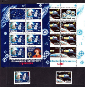 Освоєння космосу Освоение космоса ^/--/^ Космос .  Румыния    MNH - ^_^^^ Космос Румунія MNH - фото фото фото