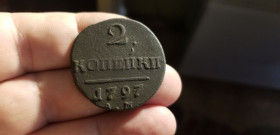 - (Павло I) - (Павел I) ^/--/^ 2 КОПЕЙКИ 1797  А М. ОЧЕНЬ РЕДКАЯ И ДОРОГАЯ МОНЕТА. ВЕНЗЕЛЬ УЖЕ. ^_^^^ 2 Копійки 1797 А М. Дуже рідкісна і дорога монета. Вензель вже. - фото фото фото