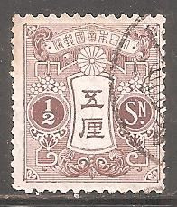 Японія Япония ^/--/^ Япония 1914  Sc.127 гаш. Размер 19 х 22,5 мм ^_^^^ Японія 1914 Sc.127 гаш. Розмір 19 х 22,5 мм - фото фото фото