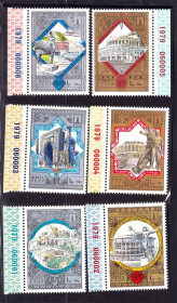 СРСР - СССР - ^/--/^ СССР 1978 г  MNH - ЗОЛОТОЕ КОЛЬЦО - пары ^_^^^ СРСР 1978 MNH - ЗОЛОТЕ КІЛЬЦЯ - пари - фото фото фото