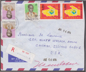 Інші країни Другие страны ^/--/^ Заир 1975 ЗАКАЗНОЕ ПИСЬМО АВИА ПОЧТА ЦЕЛЬНАЯ ВЕЩЬ ПОЧТОВЫЙ ДОКУМЕНТ ЯРЛЫК R No.929 KINSHASA 5 /--/ м ^_^^^ Заїр 1975 ЗАКАЗНЕ ПИСЬМО АВІА ПОШТА КІЛЬНА ВЕЩЬ ПОШТОВИЙ ДОКУМЕНТ ЯРЛИК R No.929 KINSHASA 5 /--/ М - фото фото фото