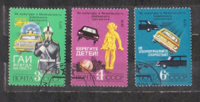 СРСР - СССР - ^/--/^ ЗА БЕЗОПАСНОСТЬ ДВИЖЕНИЯ = СССР - СРСР = 1979 р. = гаш. + ^_^^^ За безпеку руху = СРСР - СРСР = 1979 р. = гаш. + - фото фото фото