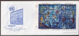 Америка Америка ^/--/^ ООН 1967 ХУДОЖНИК МАРК ШАГАЛ ЖИВОПИСЬ ИСКУССТВО КАРТИНЫ НА СТЕКЛЕ ВИТРАЖИ КПД Bl.4 Mi.190-195 б/з ^_^^^ ООН 1967 ХУДОЖНИК МАРК ШАГАЛ ЖИВОПИСЬ МИСТЕЦТВО КАРТИНИ НА СТЕКЛІ ВІТРАЖІ КПД Bl.4 Mi.190-195 б/з - фото фото фото