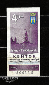 Талони і квитки Талоны и билеты ^/--/^ ZN Квиток Івано-Франківськ, 4 грн. 2015 р., некомпостований _443 ^_^^^ ZN Билет Ивано-Франковск, 4 грн. 2015 г., некомпостированный _443 - фото фото фото