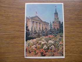 СРСР СССР ^/--/^ Спасская башня и здание Президиума Бородулина /--/ 1957 /--/ г ^_^^^ Спаська вежа і будівля Президії Бородуліна 1957 - фото фото фото