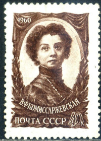 Історія та особистості История и личности ^/--/^ СССР. Комиссаржевская   (серия)* 1960 г. ^_^^^ СРСР. Комісаржевська (серія) * 1960 - фото фото фото
