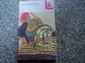 Видання - р. Издания - гг. ^/--/^ Классики и современники. В. Аникина. 1985 /--/ г. ^_^^^ Класики і сучасники. В. Анікіна. 1985. - фото фото фото