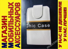 Чохли, бампера Чехлы, бампера ^/--/^ ЧЕХОЛ-КНИЖКА CASE NOKIA asha 502 БЕЛЫЙ КРОКО ^_^^^ ЧЕХОЛ-КНИЖКА CASE NOKIA asha 502 БІЛИЙ КРОКО - фото фото фото