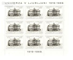 Балканський півострів Балканский полуостров ^/--/^ ZM Югославия 1969 г MNH - м/лист - университет  - одиночка ^_^^^ ZM Югославія 1969 р MNH - м/лист - університет - одиночка - фото фото фото