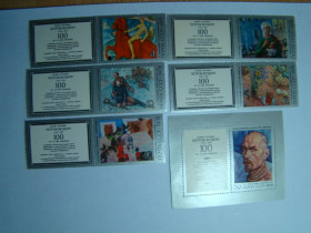 СРСР - СССР - ^/--/^ СССР, Михель  (2009), 4757-4761, блок 130, 100 лет со дня рождения К.С.Петрова-Водкина  (1878-1939) ^_^^^ СРСР, Міхель (2009), 4757-4761, блок 130, 100 років з дня народження К.С.Петрова-Водкіна (1878-1939) - фото фото фото