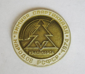 Спортивні Спортивные ^/--/^ V ЗИМНЯЯ СПАРТАКИАДА НАРОДОВ РСФСР = КРАСНОЯРСК - 1974 - фото фото фото