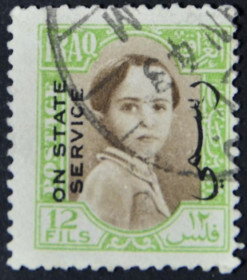 Інше Другое ^/--/^ Ирак Стандарт Король Фейсал II Служебные марки 1942 ^_^^^ Ірак Стандарт Король Фейсал II Службові марки 1942 - фото фото фото