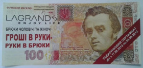 Інше Другое ^/--/^ LAGRAND ENJOY LIFE. Хмельницкий. 100 грн. 2012. ^_^^^ LAGRAND ENJOY LIFE Хмельницький. 100 грн. 2012. - фото фото фото