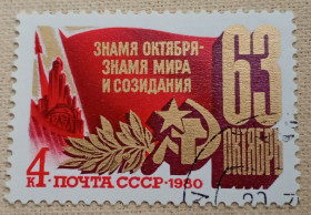 Історія та особистості История и личности ^/--/^ СССР 1980 г - 63-я годовщина Октябрьской революции, гаш ^_^^^ СРСР 1980 р - 63-а річниця Жовтневої революції, гаш - фото фото фото