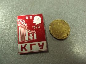 Пам'ятні і ювілейні Памятные и юбилейные ^/--/^ 100 лет ленин кгу казанский государственный университет 1870-1970 №1131 ^_^^^ 100 років ленін кгу казанський державний університет 1870-1970 No 1131 - фото фото фото