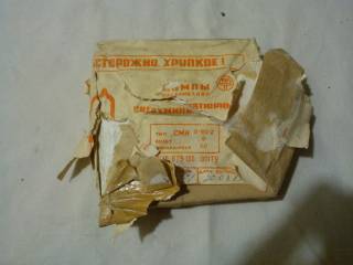 Радіолампи Радиолампы ^/--/^ ЛАМПЫ СВЕРХМИНИАТЮРНЫЕ СМН 9 /--/ V * 60 /--/ mA. НОВЫЕ. В ЛОТЕ 10 ШТУК! ^_^^^ ЛАМПИ СВЕРХМІНІАТЮРНІ СМН 9 /--/ V*60 /--/ mA. Нові. У ЛОТЕ 10 ШТУК! - фото фото фото