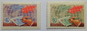 СРСР - СССР - ^/--/^ СССР 1960 Неделя письма, MLH ^_^^^ СРСР 1960 Тиждень письма, MLH - фото фото фото