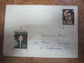 Європа Европа ^/--/^ КОНВЕРТ. ВЕНГРИЯ-УЖГОРОД ^_^^^ конверт. ВЕНГРІЯ-ЖГОРОД - фото фото фото