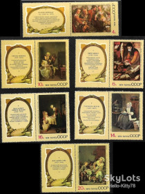 СРСР - СССР - ^/--/^ СССР 1974 искусство живопись Бейкелар Терборх Шарден СК 4356-4361 MNH купоны верхние/левые ^_^^^ СРСР 1974 мистецтво живопис Бейкелар Терборх Шарден СК 4356-4361 MNH купони верхні/ліві - фото фото фото